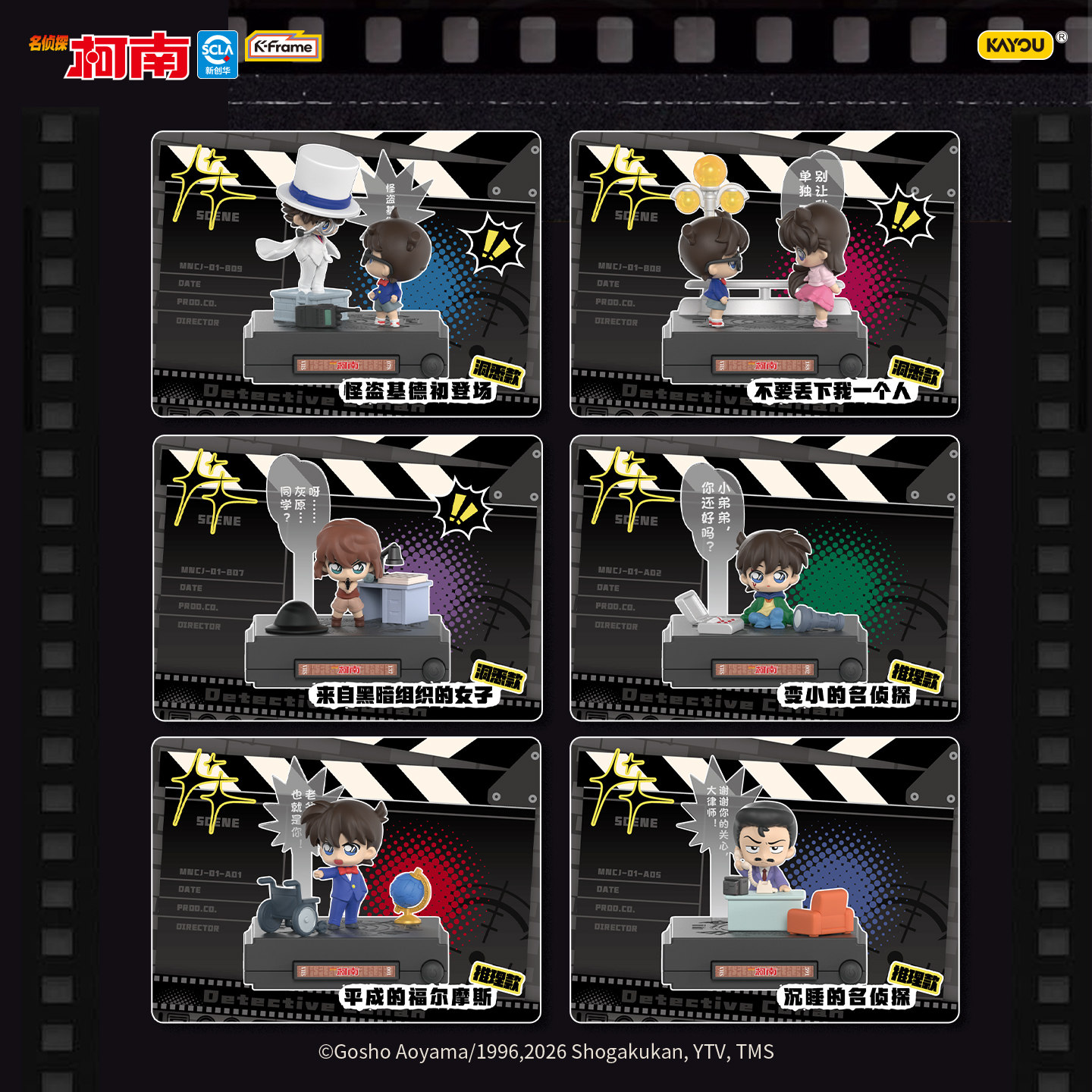 Kayou Detective Conan Mini Sce - Vintage Fashion Dolls ulasan dan harga
